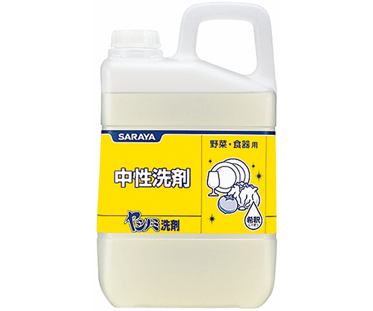 ヤシノミ洗剤3kg 30830