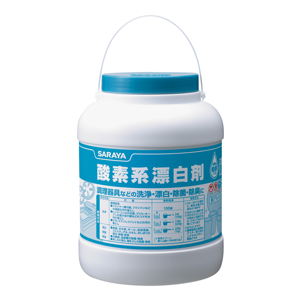 酸素系漂白剤3kg 50290