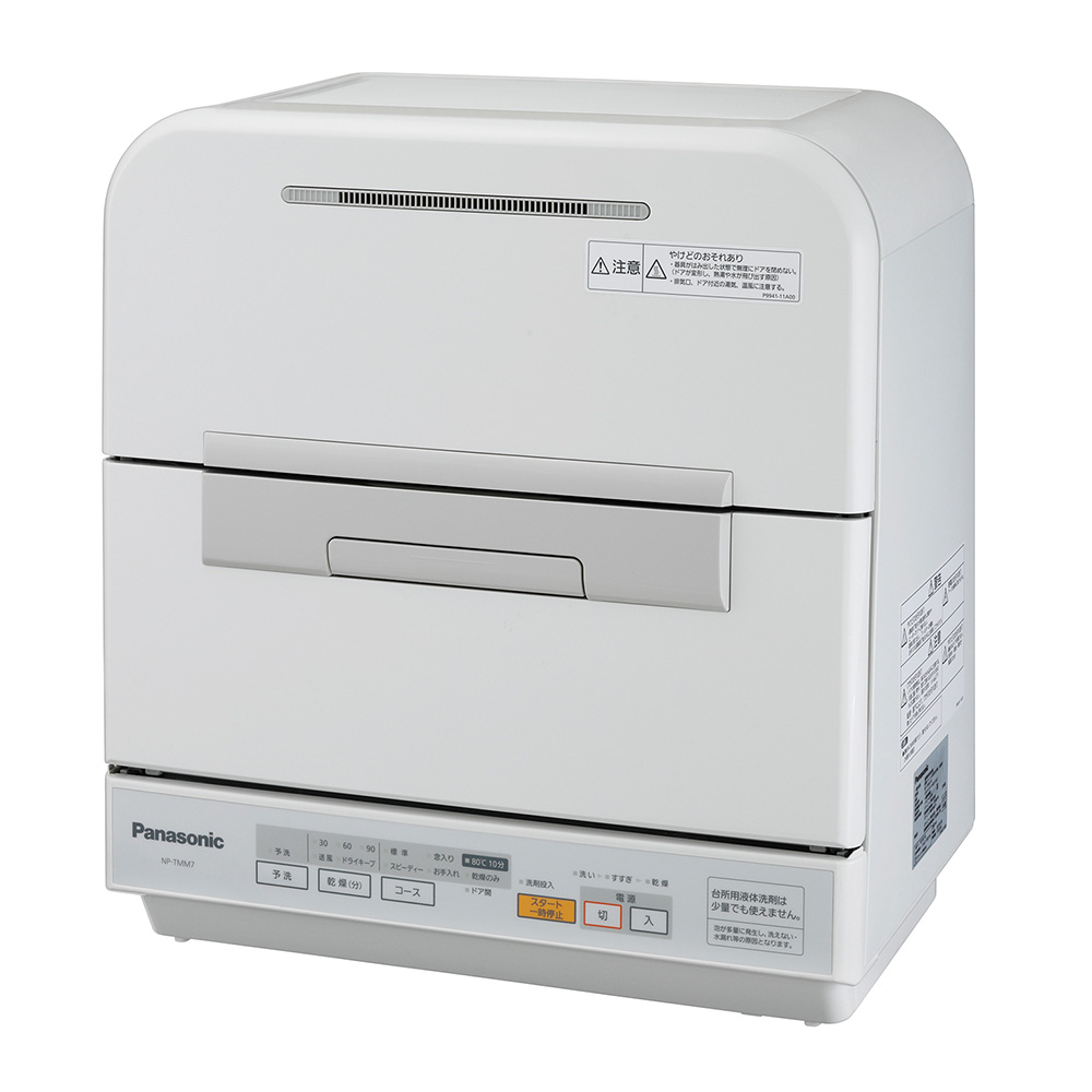 自動ジェット式器具洗浄機 病棟用 NP-TMM7-B