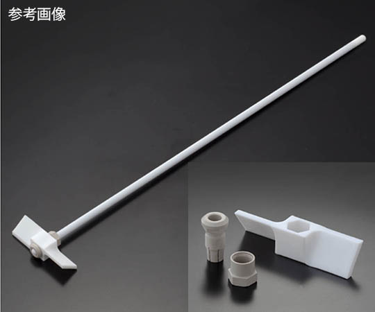フッ素樹脂(PTFE)パドル型撹拌棒 φ8×450L NR6706-001