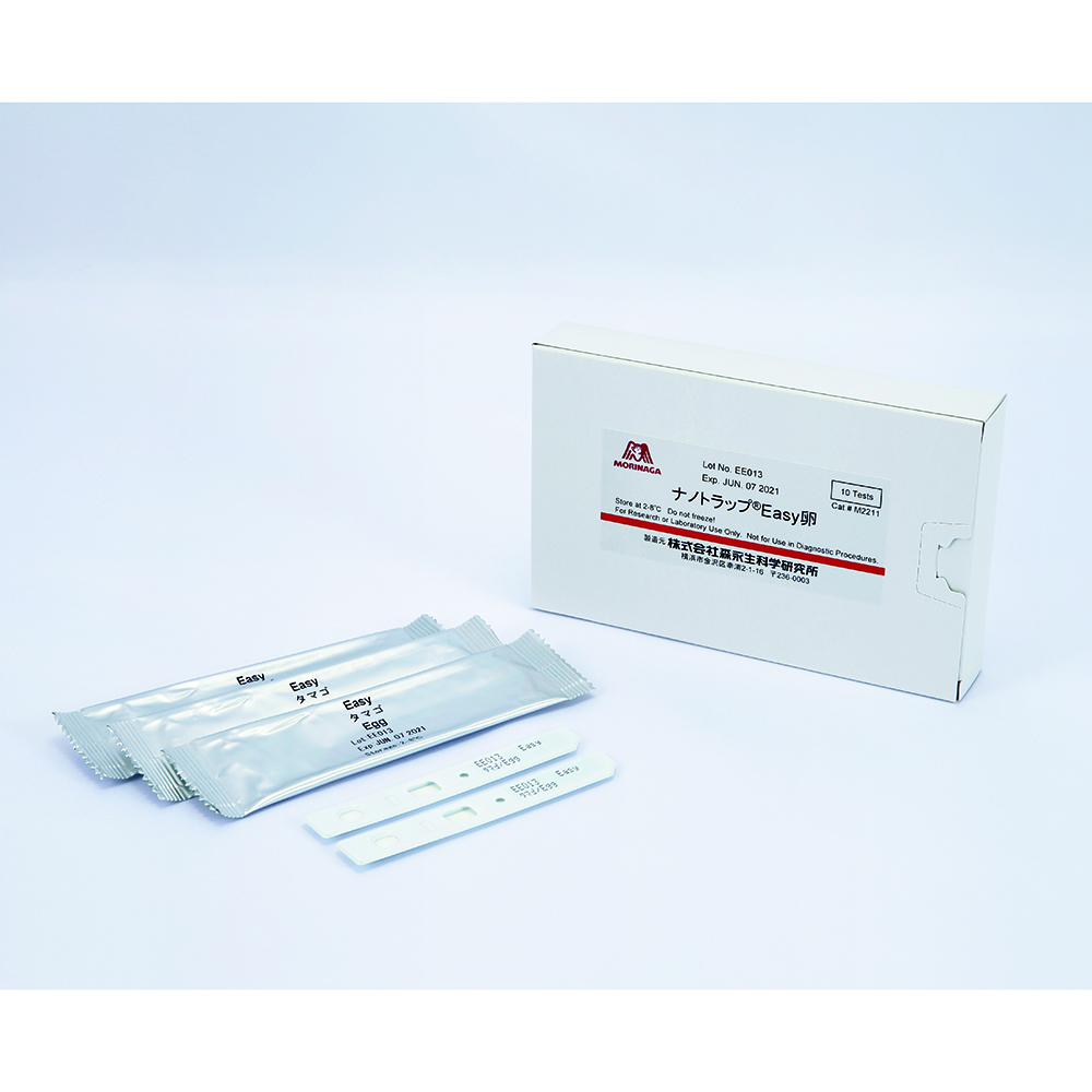 ナノトラップ（R）Easy卵（アレルゲン検出キット） M2211