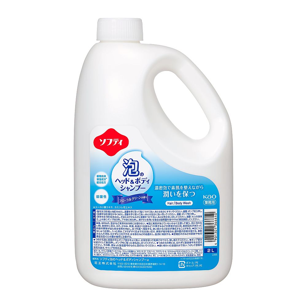 ソフティ 泡のヘッド＆ボディシャンプー 1本