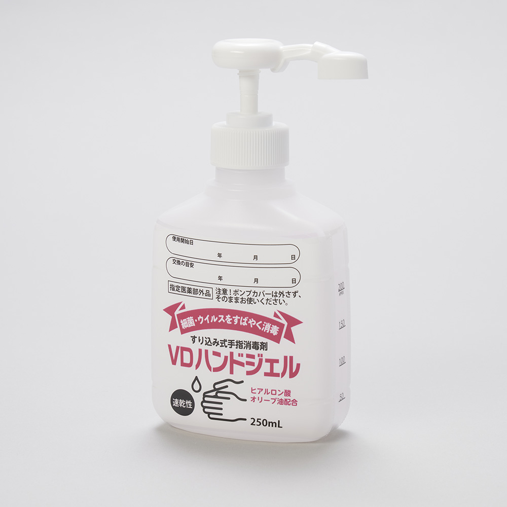 VDハンドジェル 250mL 556236021