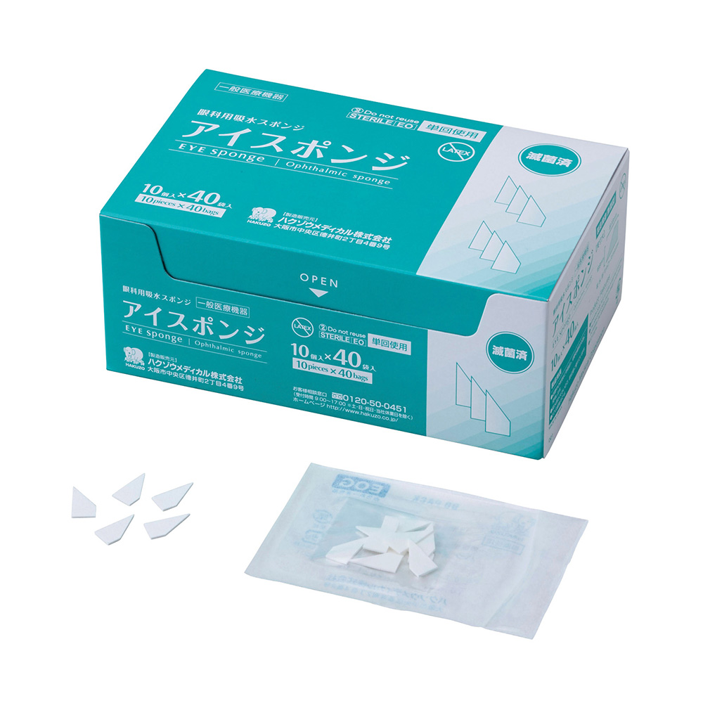 アイスポンジ 10個×40袋 2600401