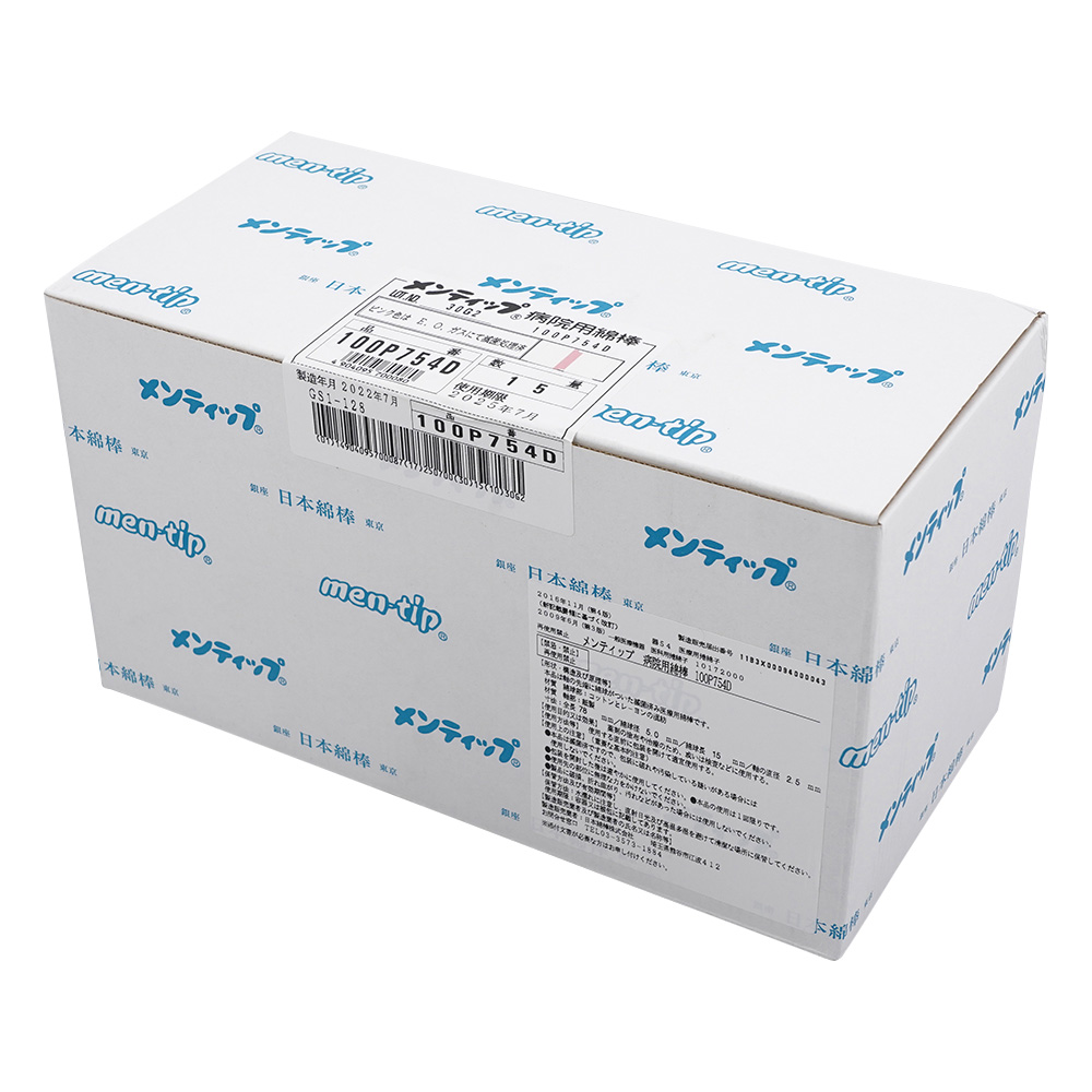 メンティップ 病院用綿棒 100本入×15袋 100P754D