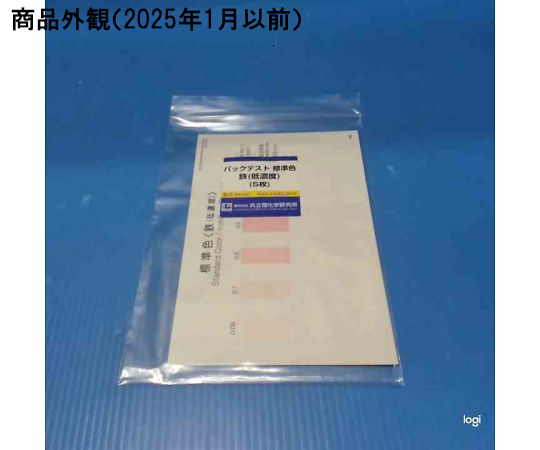 パックテスト標準色 5pc 鉄（低濃度）1袋（5枚入） WAK-Fe(D)-SH5