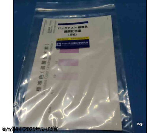 パックテスト標準色 5pc 過酸化水素 1袋（5枚入） WAK-H2O2-SH5