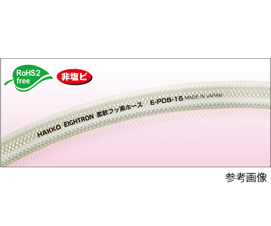 柔軟フッ素ホース 12×18mm カット 1~19m E-PDB-12