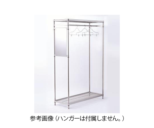 ミラー付ステンレスハンガーラック SHR-2562M