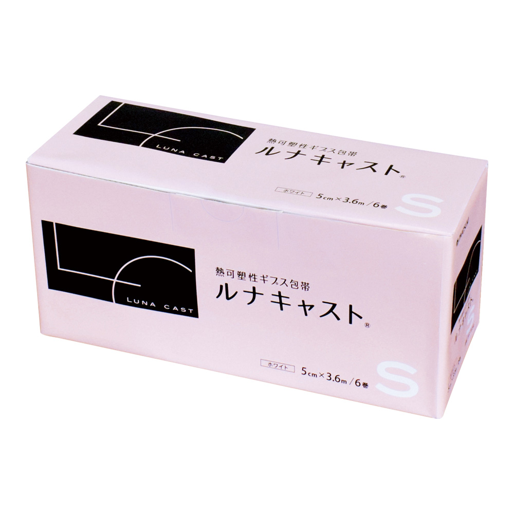 ルナキャスト S 1箱（6巻入） 30280
