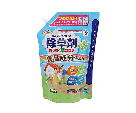 おうちの草コロリつめかえ1.7L