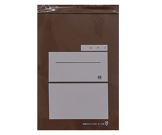 ユニパック（茶遮光）Hサイズ（幅170×チャック下240mm）100枚入 H