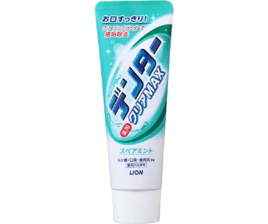 デンタークリアMAXライオン スペアミント タテ型 140G