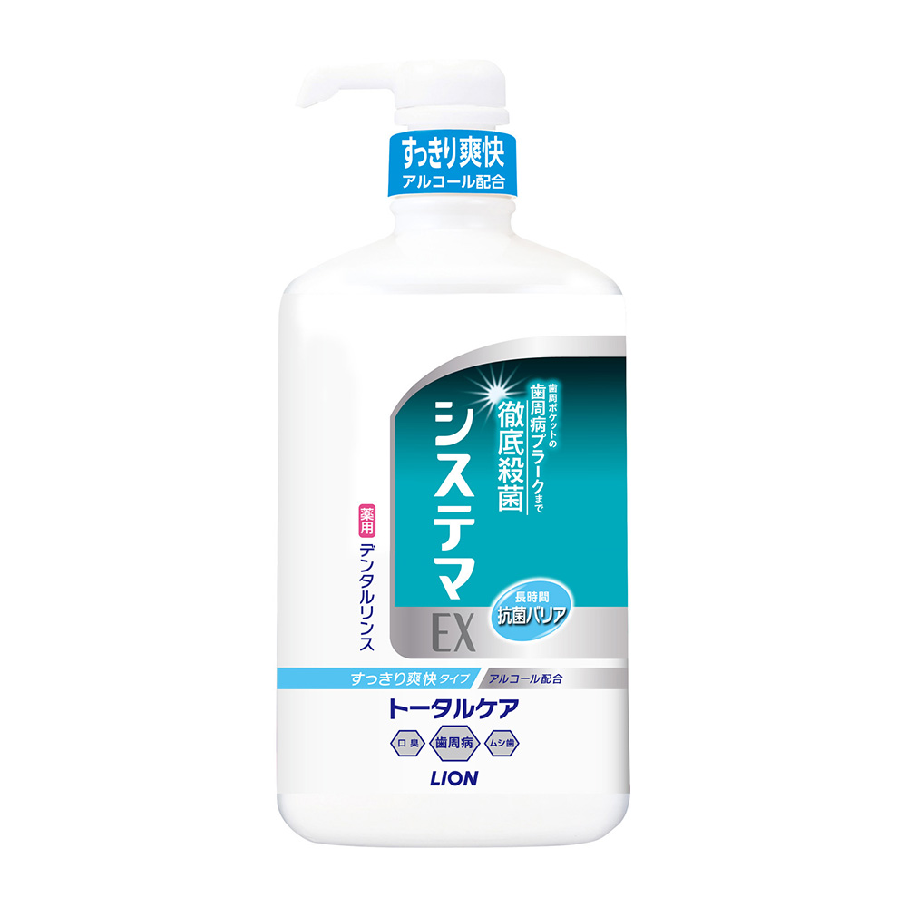 システマEXデンタルリンス アルコールタイプ