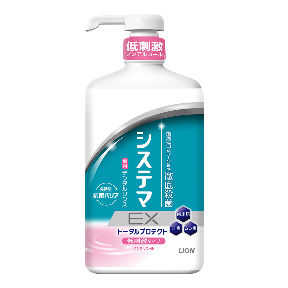システマEXデンタルリンス ノンアルコール 900mL