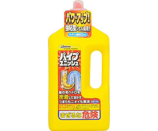 パイプユニッシュ 800G