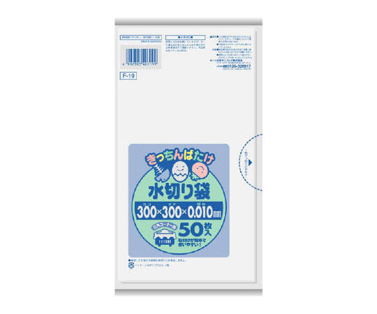 キッチンばたけ水切り袋 50P 1個（50枚入） F19