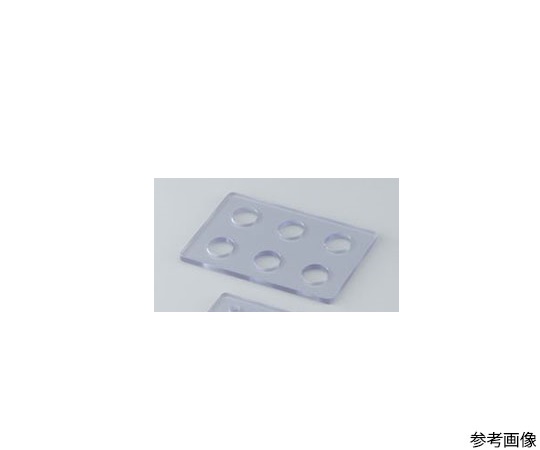 iP-TECウェルプレートカバー用押さえ板 6ウェル用（1枚入） 28496