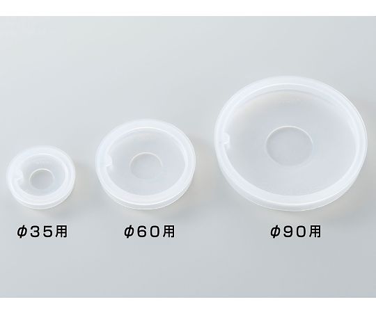 iP-TECディッシュカバー φ35用（1枚入） 28504