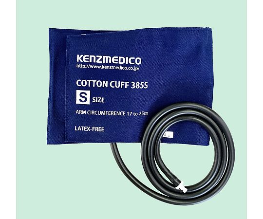 綿カフ385ブラダーセット S 0385B521