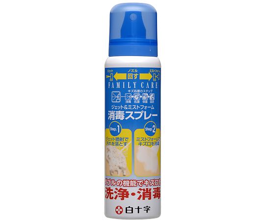 ジェット＆ミストフォーム消毒スプレー 100mL