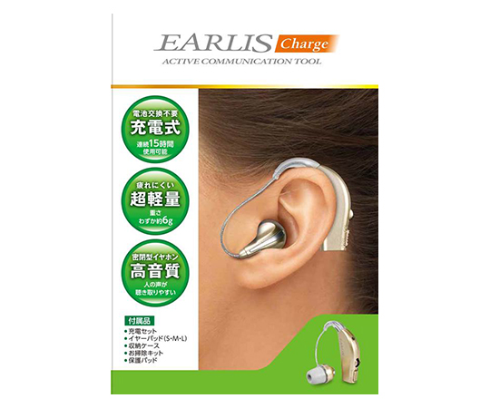 集音器 イヤリスチャージ AS-M001