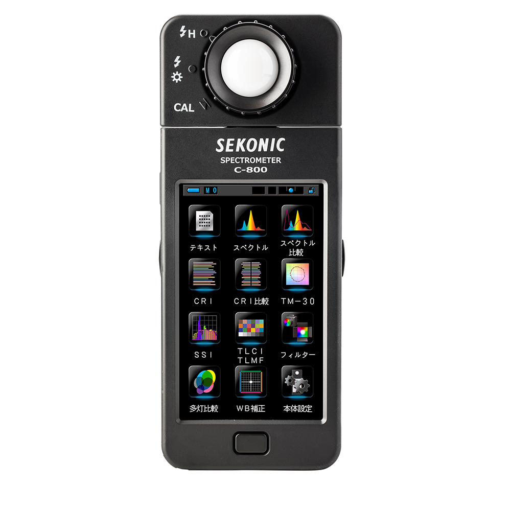 分光方式カラーメーター スペクトロメーター C-800
