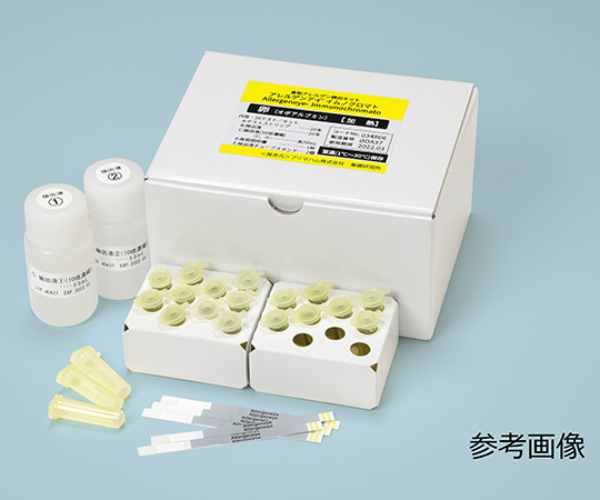 アレルゲンアイ(R)　食品検査用　アーモンド（加熱用）　20回用　食物アレルゲン検査キット　 023176