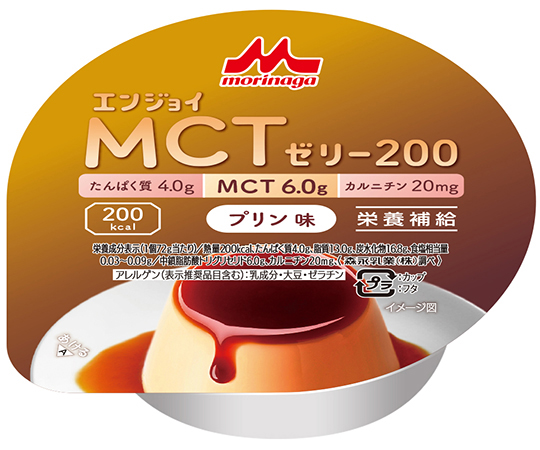 エンジョイMCTゼリー200 （栄養補助食品） プリン味 24個入 655611