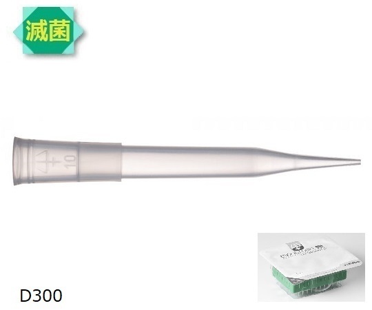 ダイアモンドチップ ブリスター D300ST＜滅菌＞（96x10ラック） 1セット（96本×10セット入） F172401