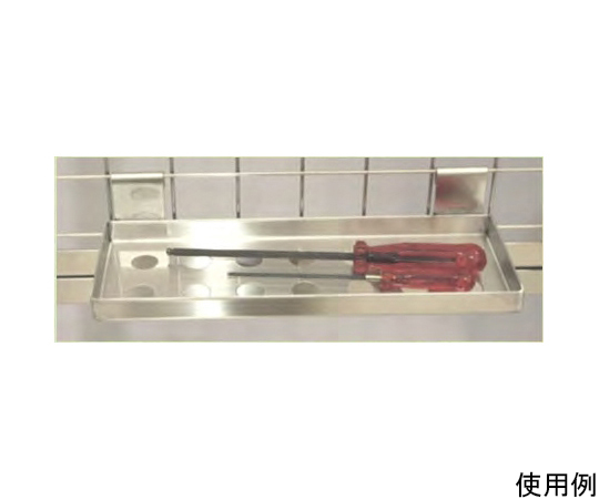 メッシュパネル用パーツ パンチングトレー パンチングトレー