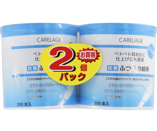 CARELAGE 抗菌ふつう綿棒 200本×2個