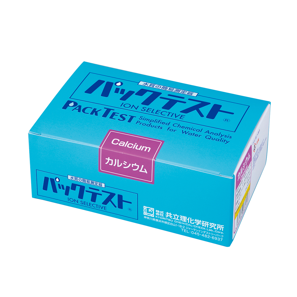 パックテスト カルシウム WAK-Ca-2