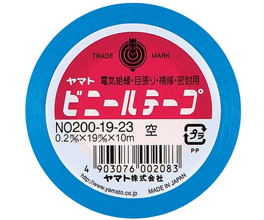 ビニールテープ 空 NO200-19-23