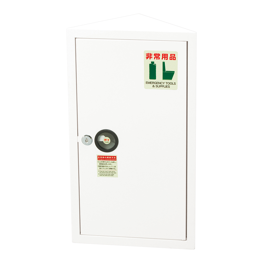 エレベーター非常用収納BOX 401-552