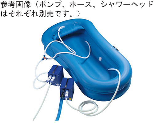 コーシン快護おふろセットIII