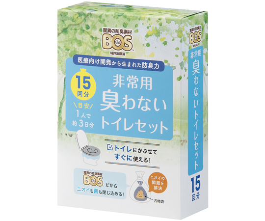 BOS非常用臭わないトイレセット 15回分 20セット入