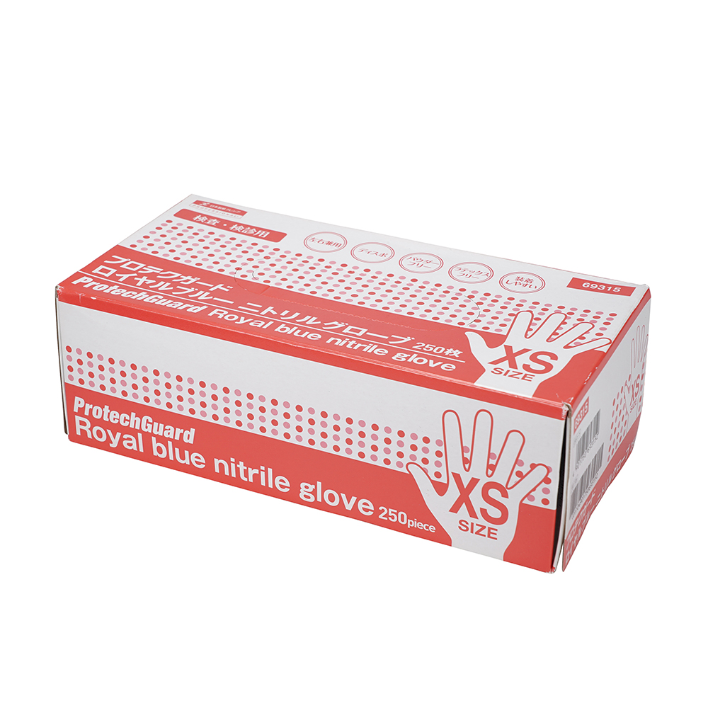 プロテクガード ロイヤルブルーニトリルグローブ XS 250枚入 69315