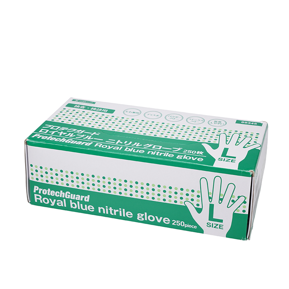 プロテクガード ロイヤルブルーニトリルグローブ L 250枚入 69345
