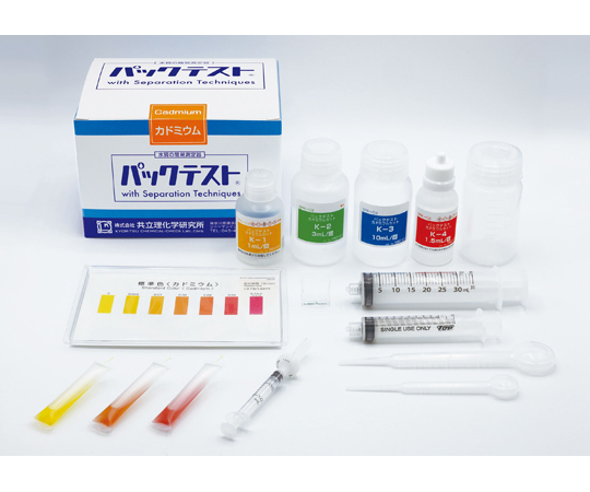 パックテストカドミウムセット 1箱（20回分入） SPK-Cd