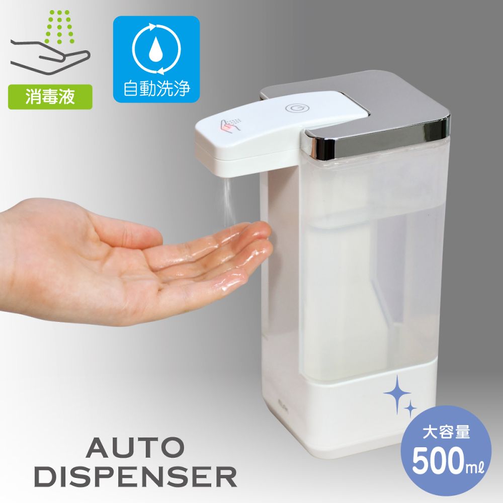 オートディスペンサー ミストタイプ ESD-09MS