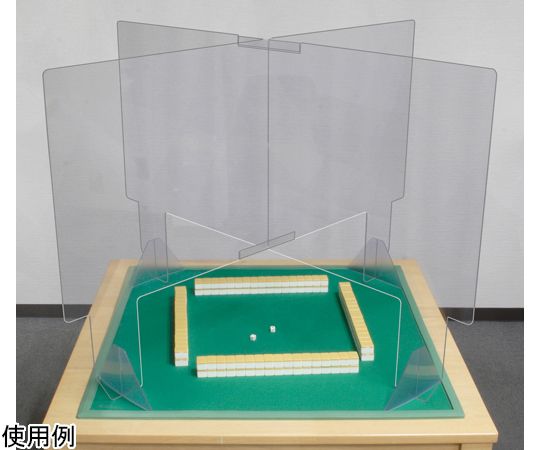 飛沫感染防止パーテーション MX-VP9786