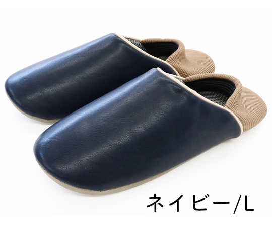 防活スリッパ ネイビー L