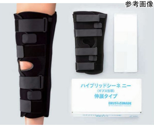 ハイブリッドシーネ ニー（伸展タイプ） LL 198004