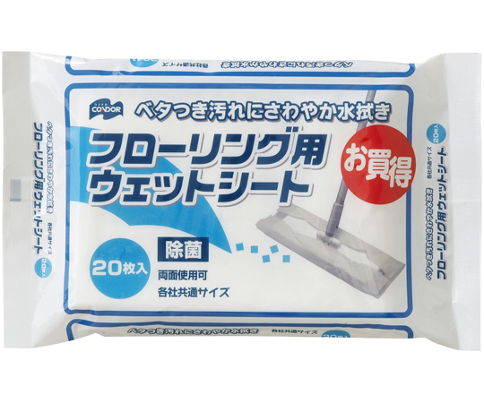 Y.フローリング用ウェットシート 20枚入