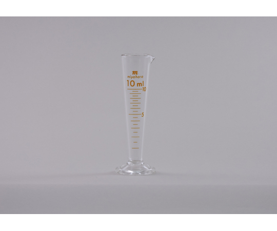 液量計（円錐型） 茶目盛 10mL mg10