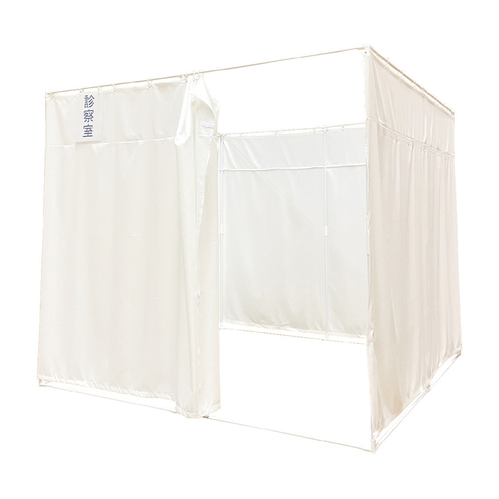 簡易間仕切り 診察室 オフホワイト MYSS-180W