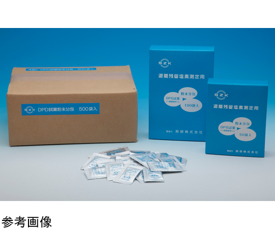 DPD補充用試薬 粉末分包No.1 100回入