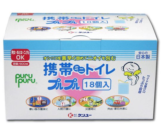 携帯ミニトイレ プルプル 1箱（18個入） 18AP-20