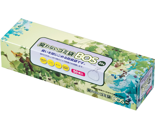 臭わないゴミ袋BOS 20L 1箱（50枚入）